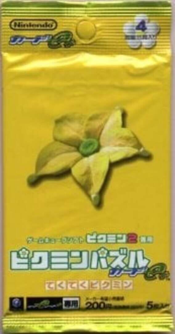 Bundle : Pikmin Puzzle Card e+: Teku-teku Pikmin - Pack 4