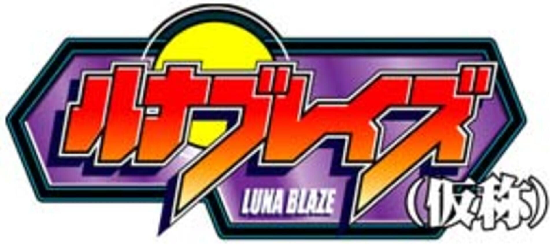 Luna Blaze