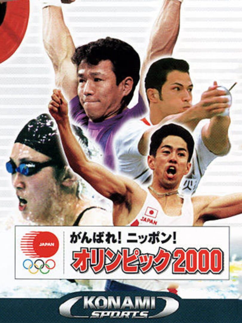Port : Ganbare! Nippon! Olympics 2000