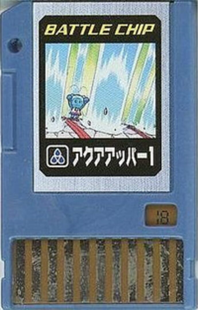 Advanced PET: Battle Chip - Aqua Upper 1