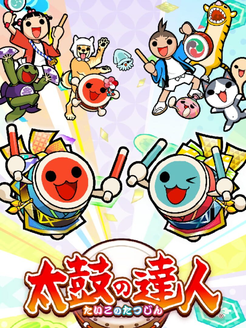 Taiko no Tatsujin: Niji-iro Version