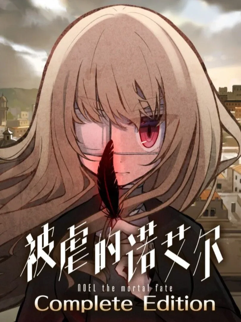 Noel the Mortal Fate: Complete Edition