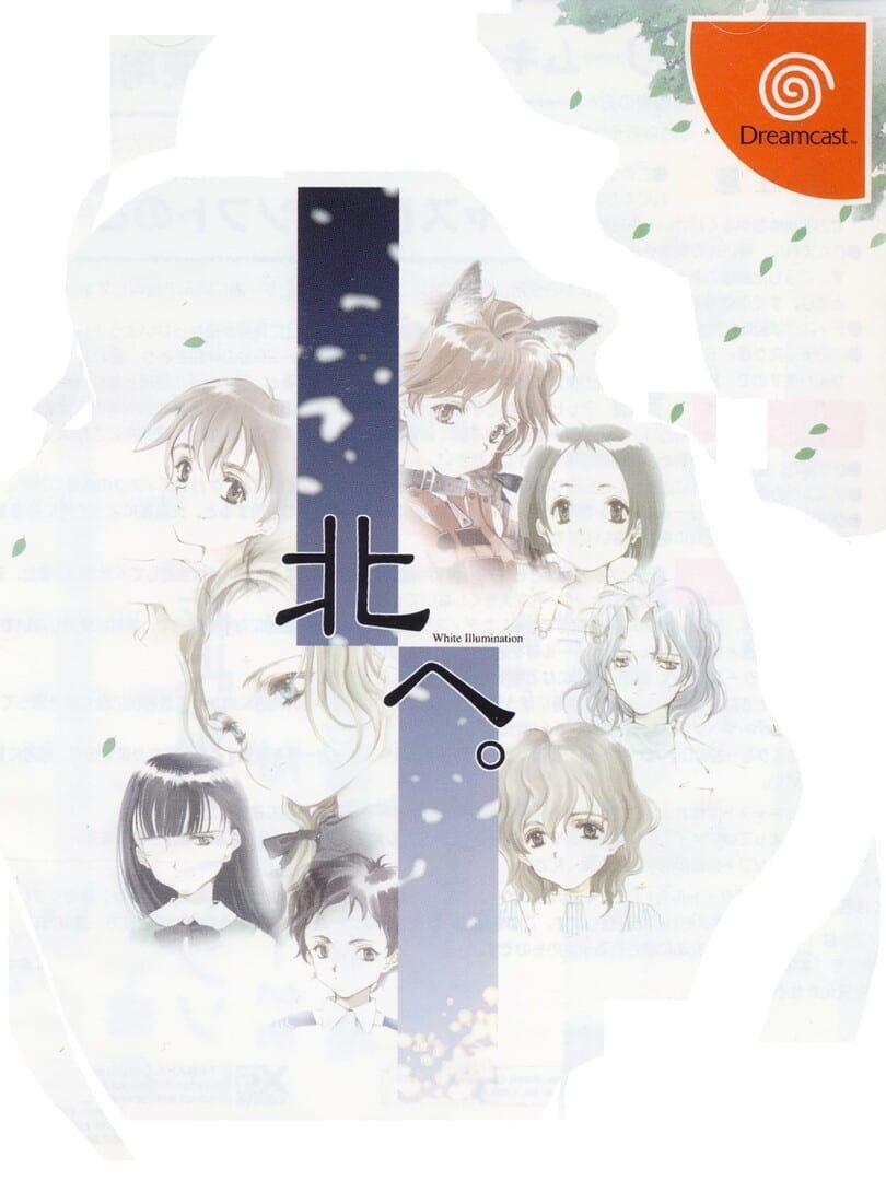 Kita he: White Illumination