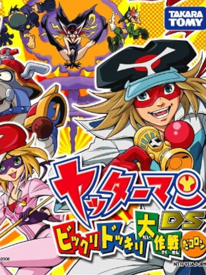 Yatterman DS: Bikkuri Dokkiri Daisakusen da Koron