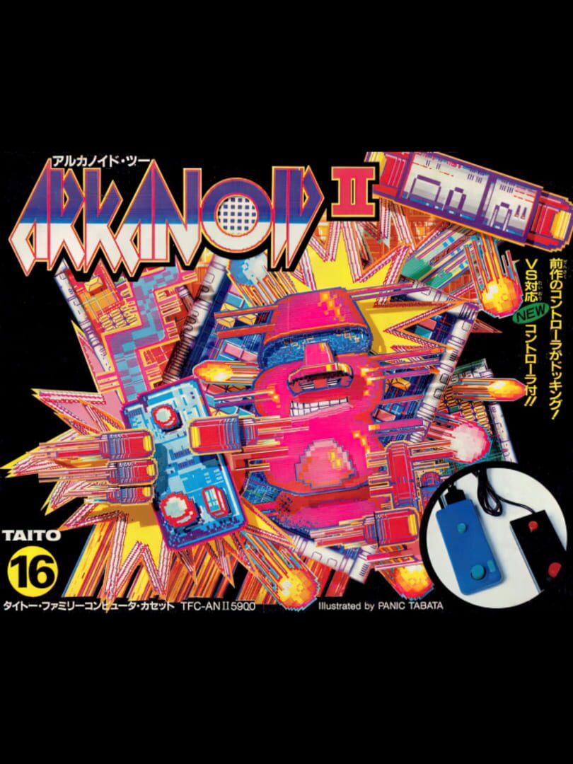 Arkanoid II cover art