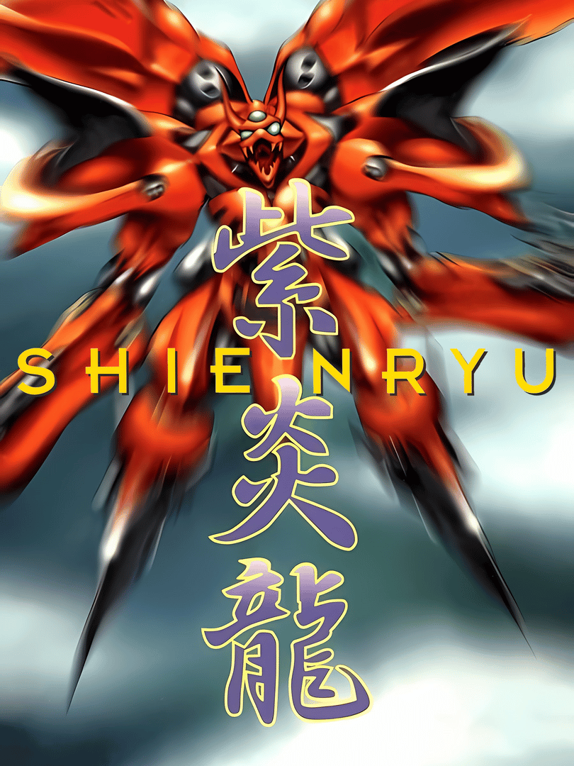 Shienryu Cover
