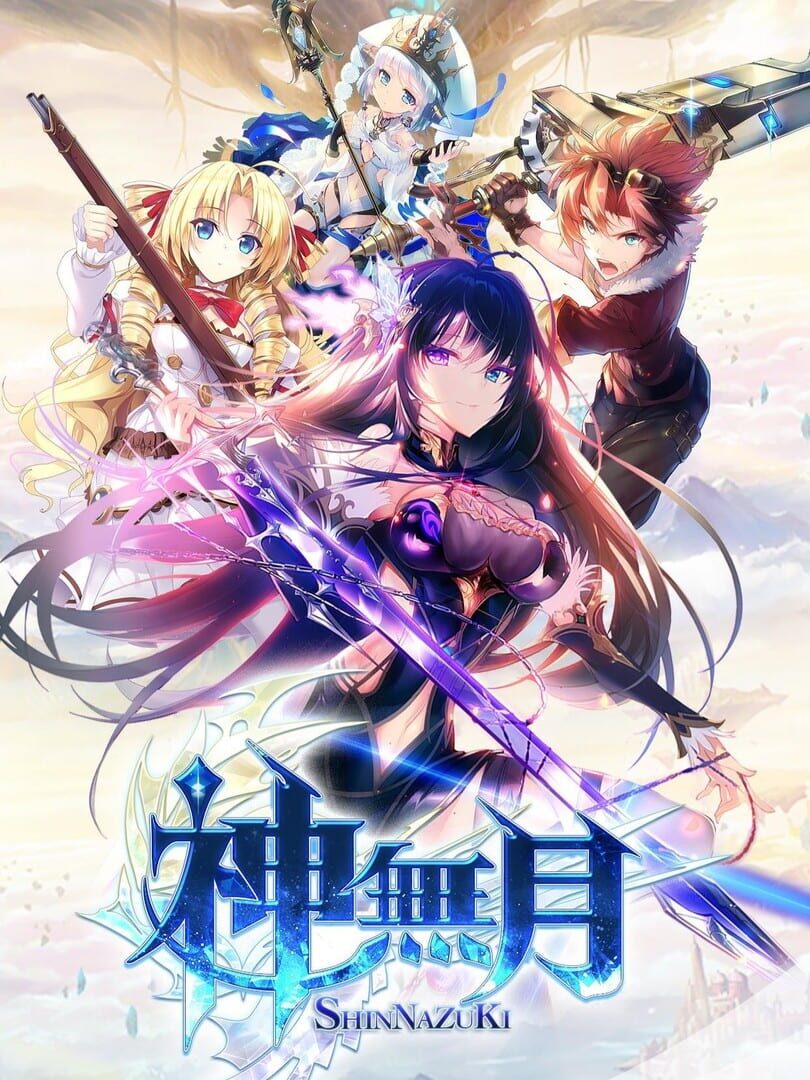 ShinNaZuki