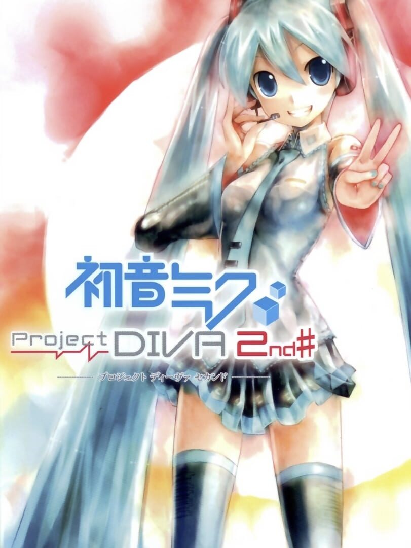 Hatsune Miku: Project Diva 2nd# cover art
