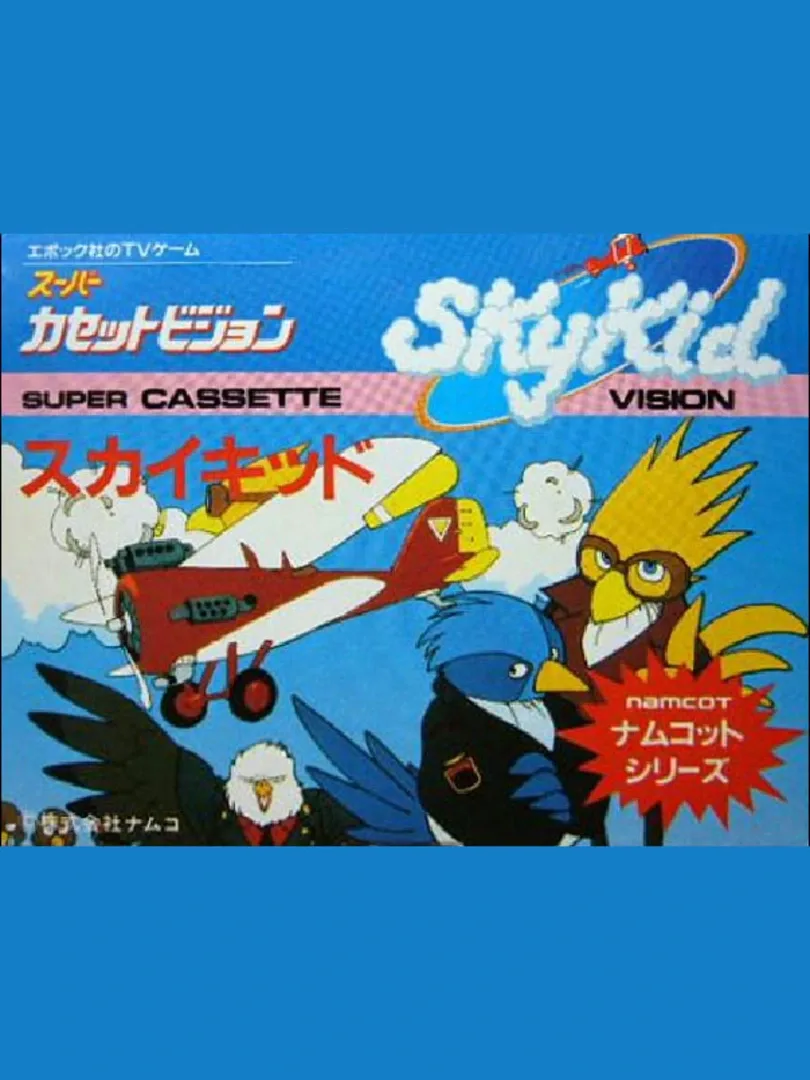 Sky Kid