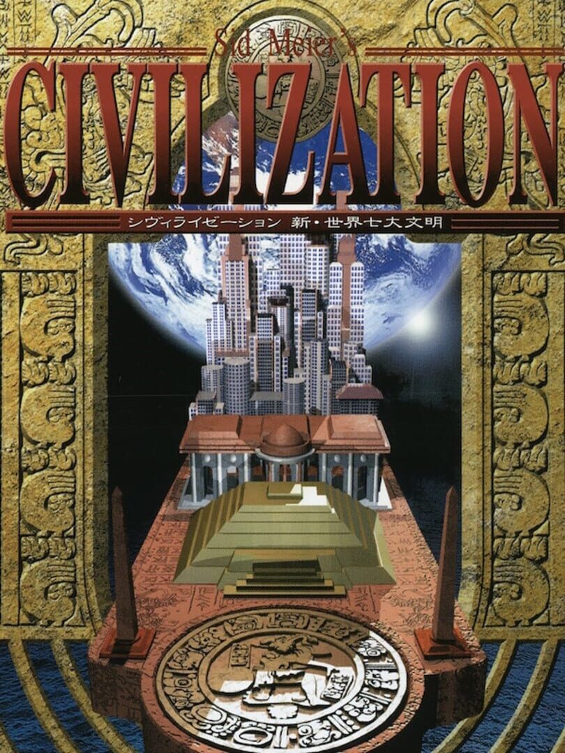 Sid Meier's Civilization cover art