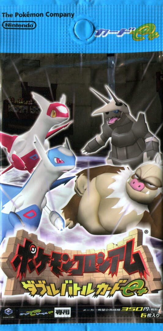 Pokémon Colosseum Double Battle Card e+: Blue Pack