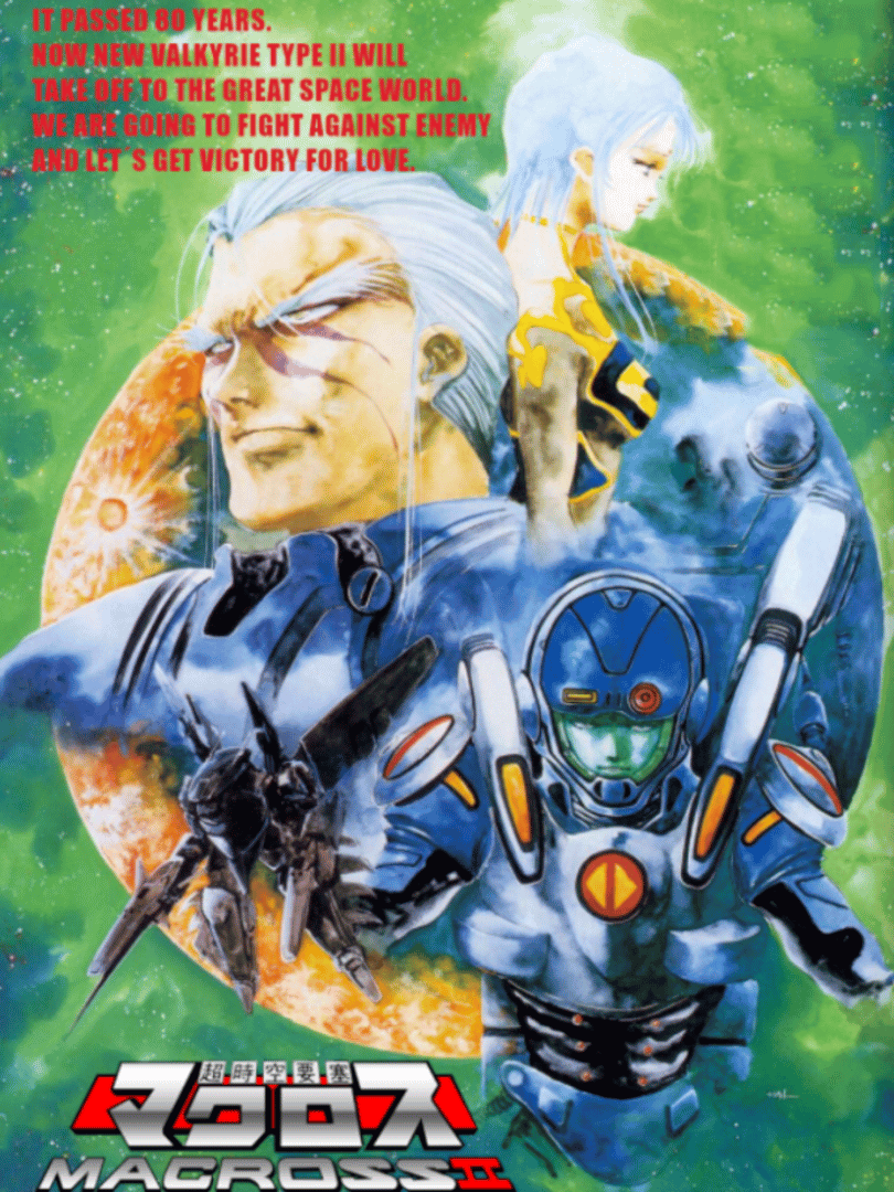 Macross II Cover