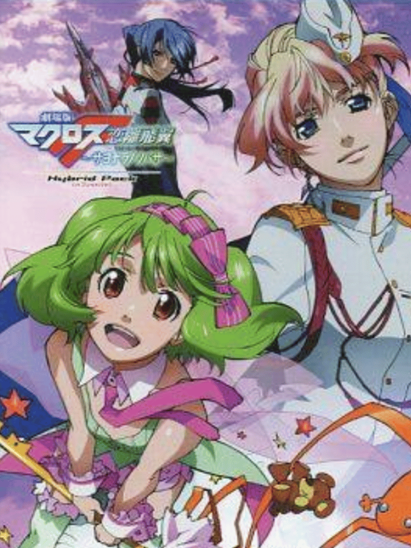 Macross: Last Frontier Cover