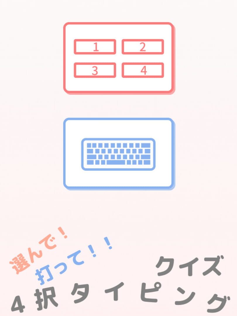 Hakonde! Utte! Quiz 4-taku Typing