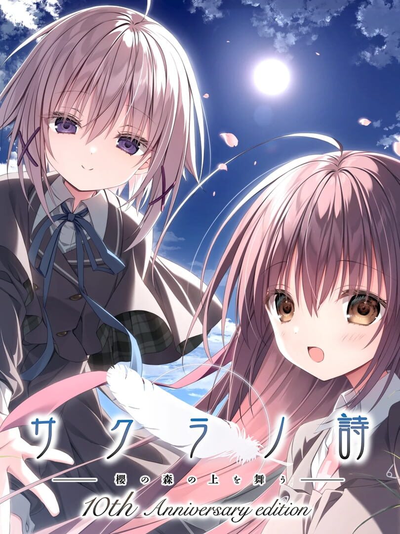 Sakura no Uta: Sakura no Mori no Ue wo Mau - 10th Anniversary Edition