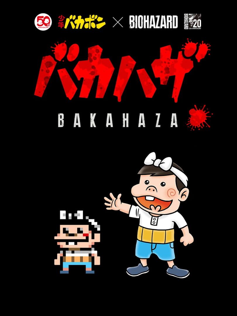 Bakahaza