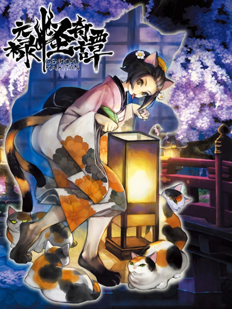 Muramasa Rebirth: Genroku Legends - Fishy Tales of the Nekomata