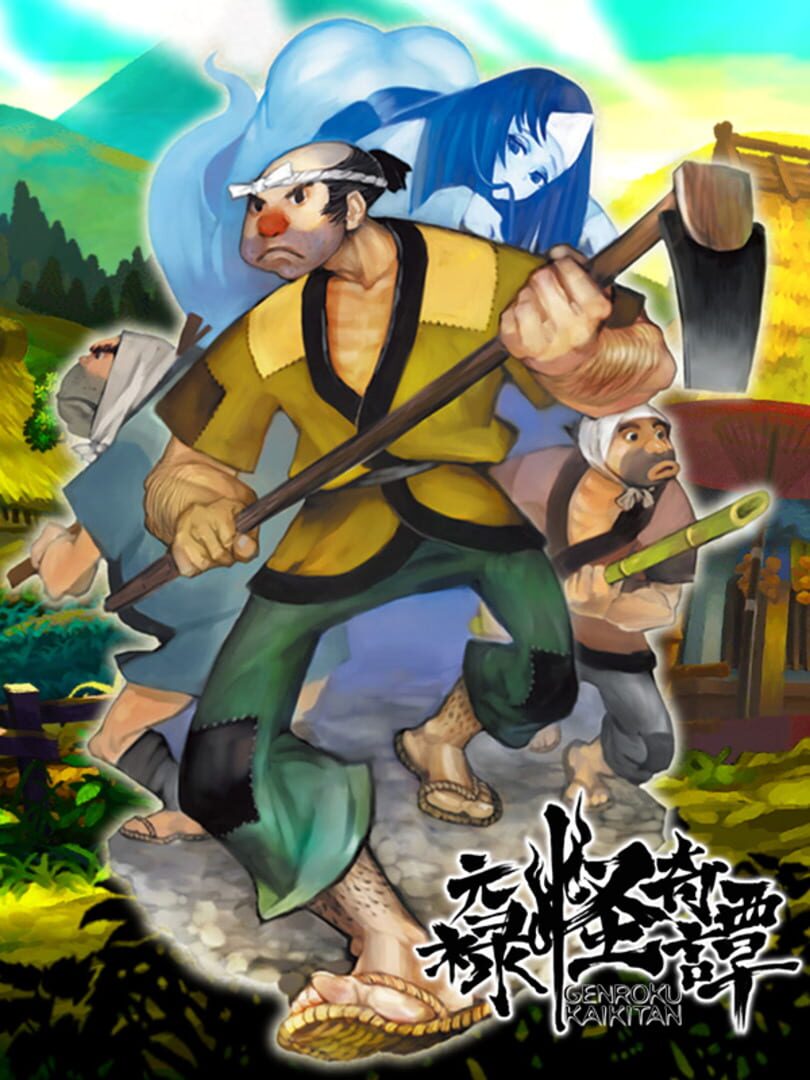 Muramasa Rebirth: Genroku Legends - A Cause to Daikon For
