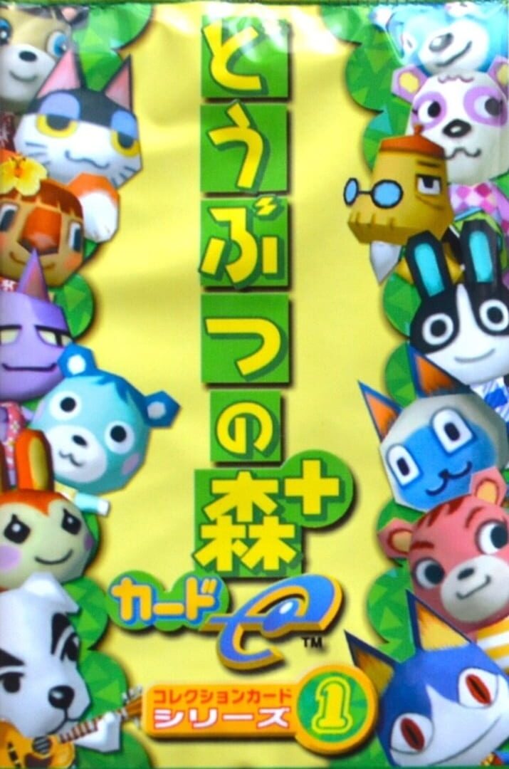 Doubutsu no Mori+ Card-e: Series 1