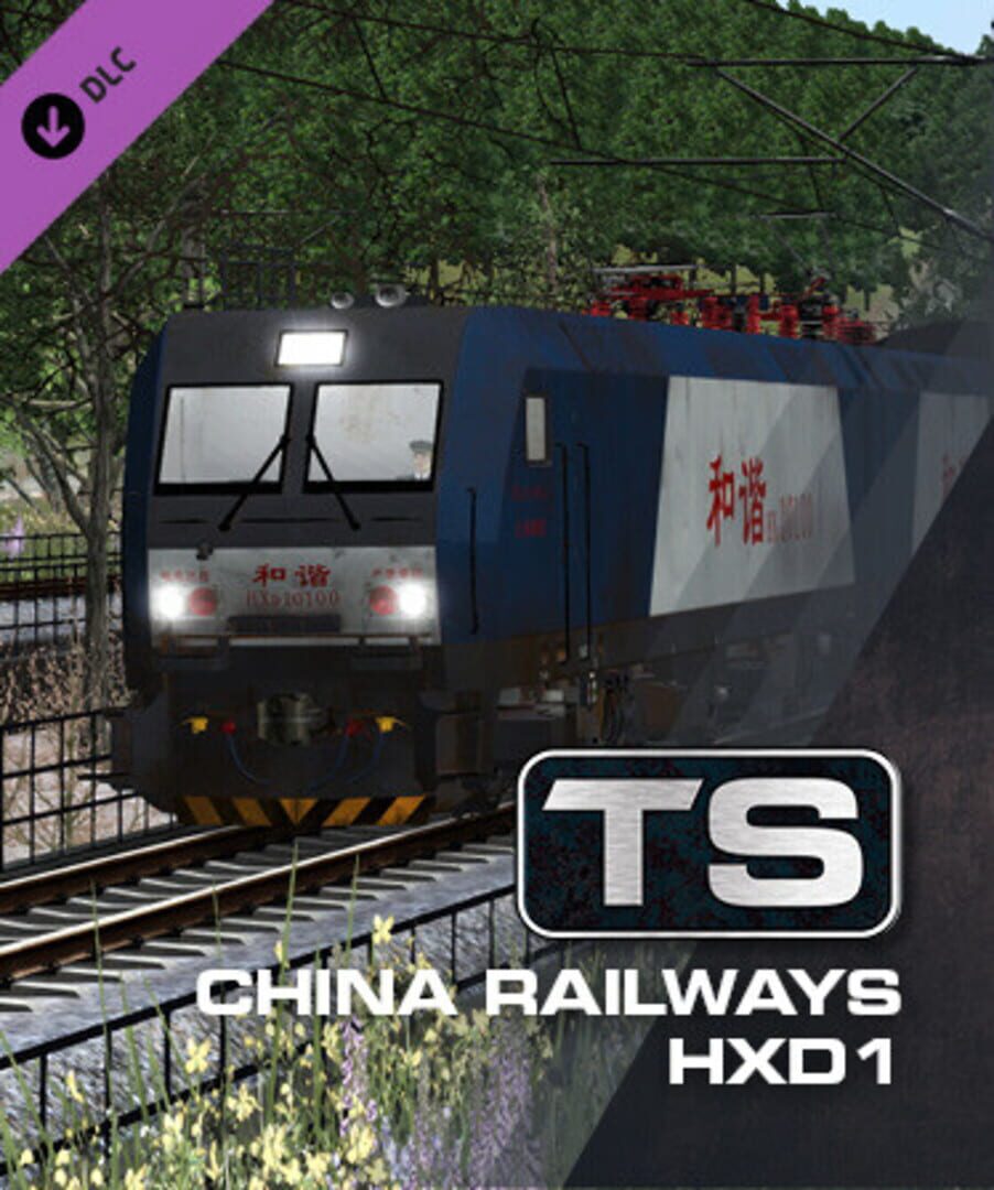 Train Simulator: China Railways HXD1 cover art