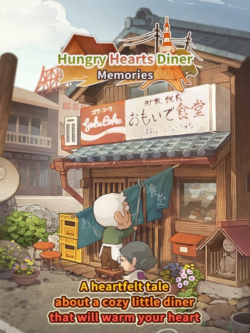 Jeu : Hungry Hearts Diner: Memories