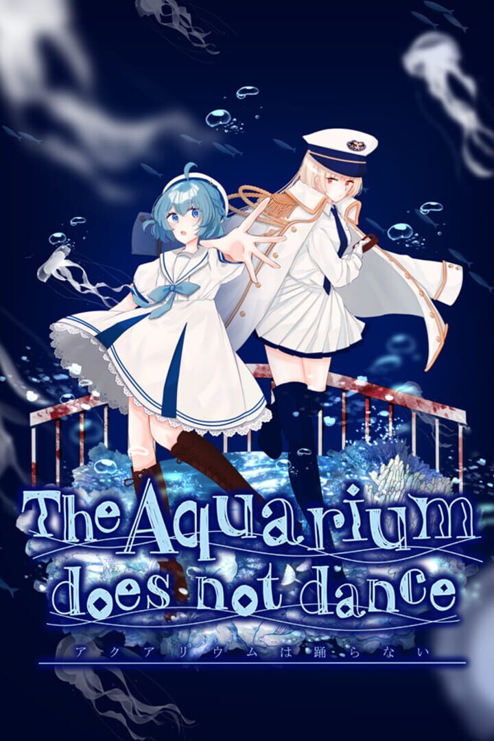 The Aquarium Does Not Dance: Special Edition