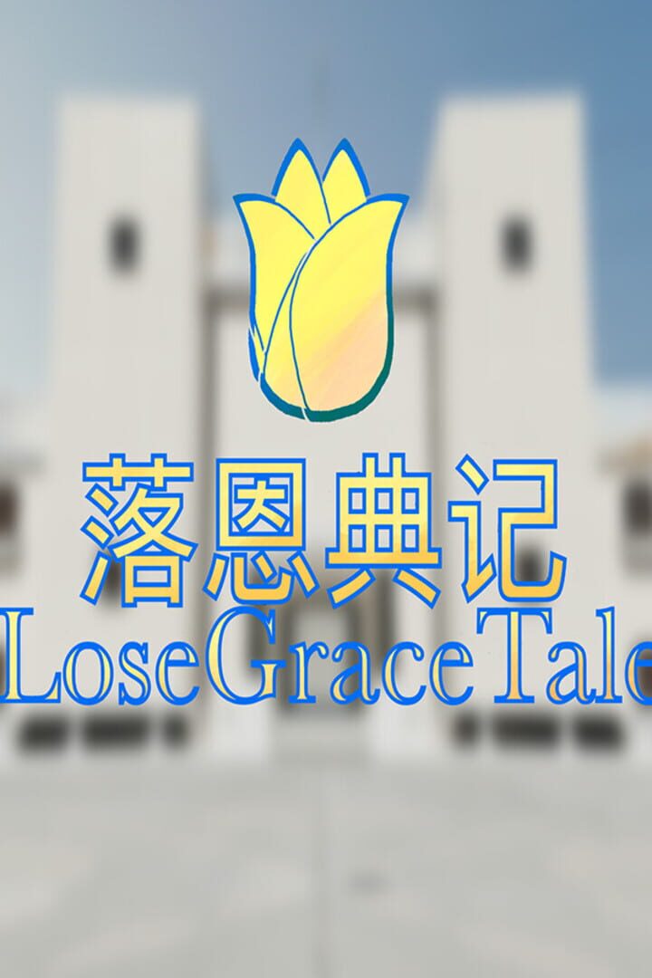 Lose Grace Tale