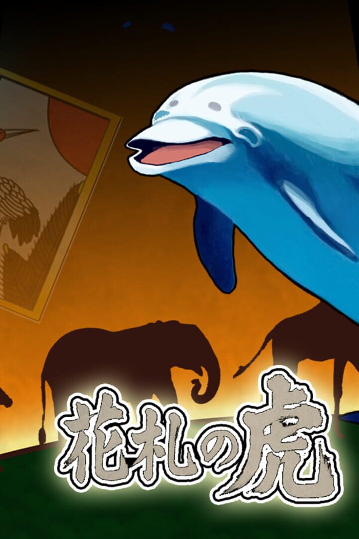 Hanafuta no Tora