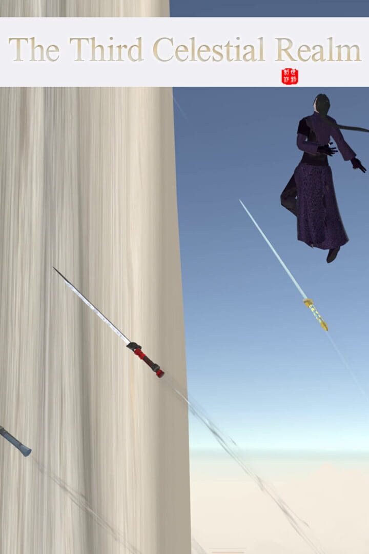 The Third Celestial Realm