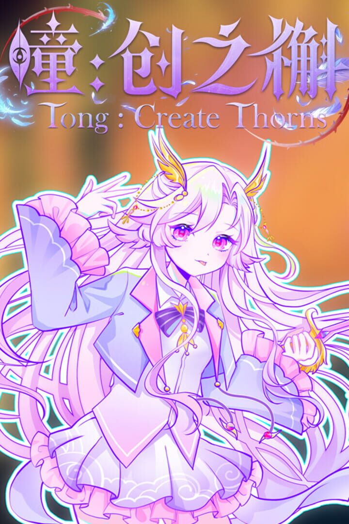 Tong Create Thorns