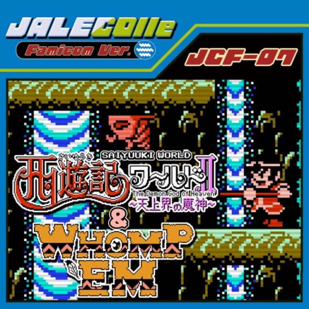 Jalecolle Famicom Ver. Saiyuuki World II: The Demon God of Heaven - & Whomp'em