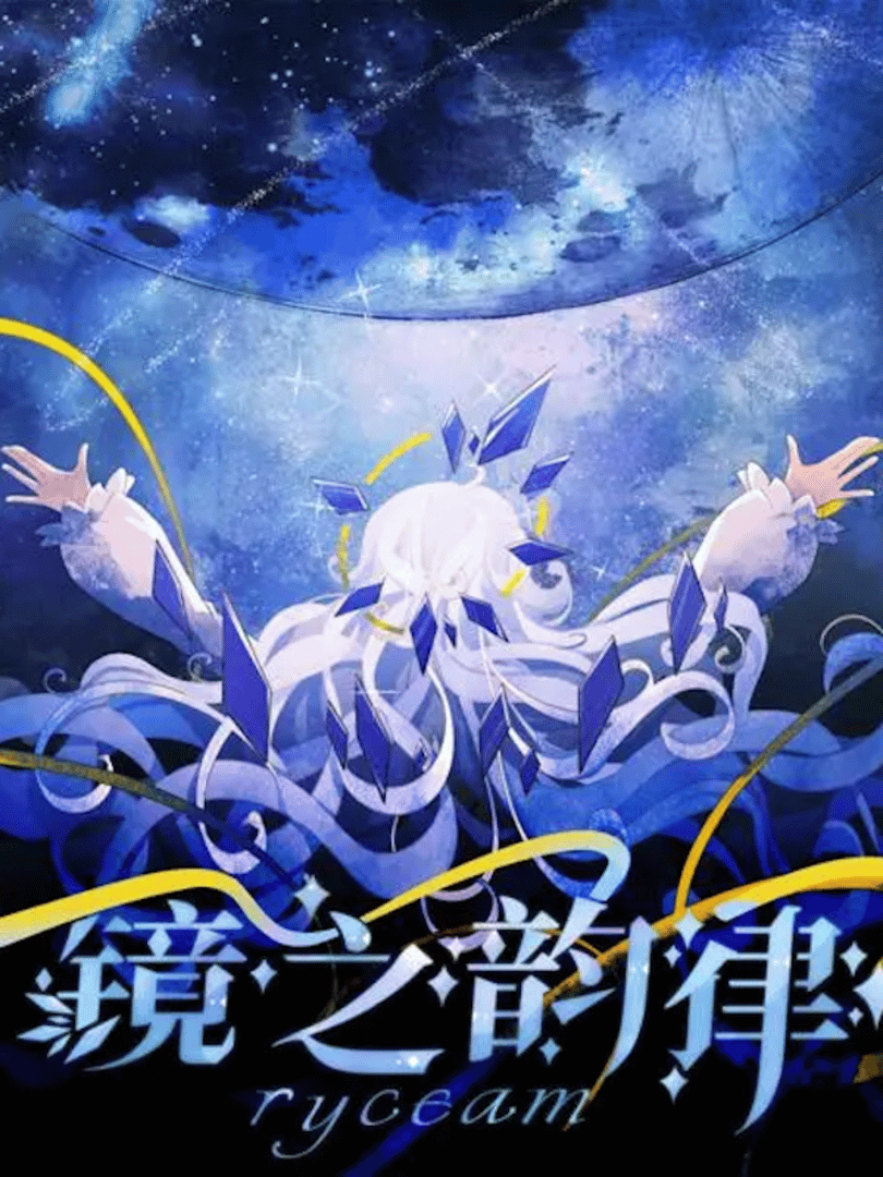Ryceam Cover