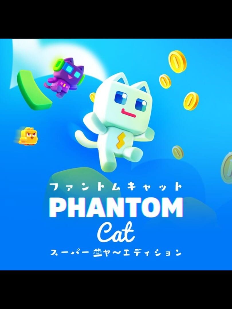 Super Phantom Cat: Super Nyan Edition