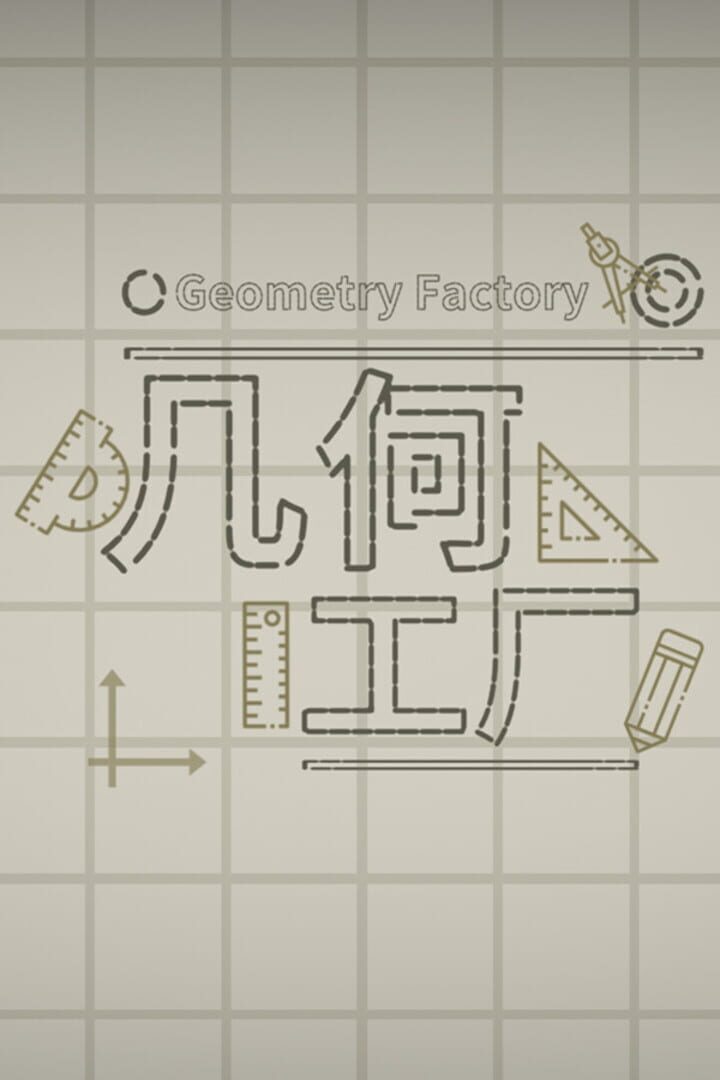 Geometry Factory