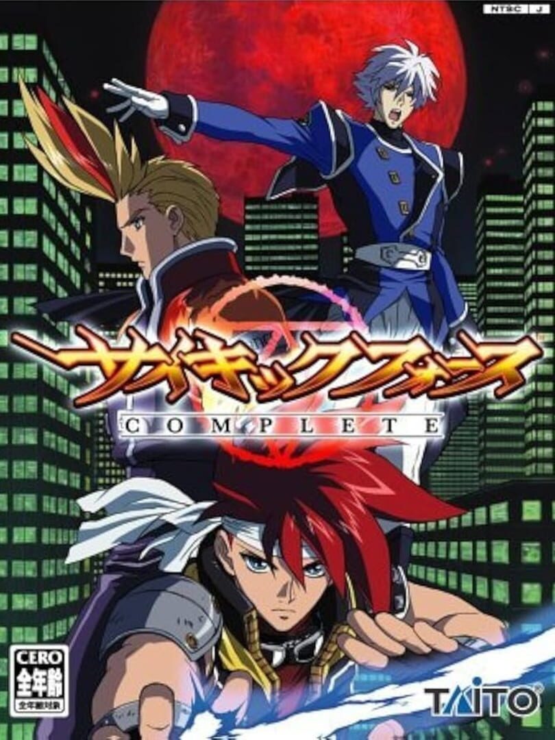 Cover image of Psychic Force Complete