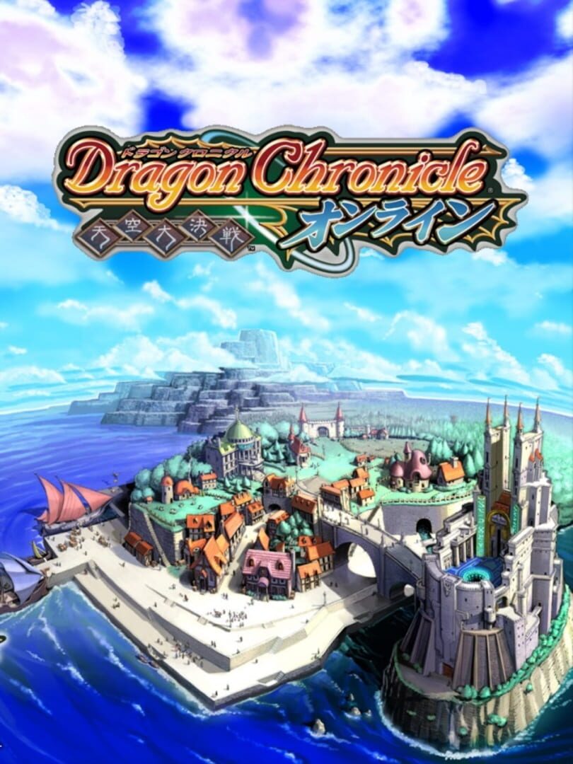 Dragon Chronicle