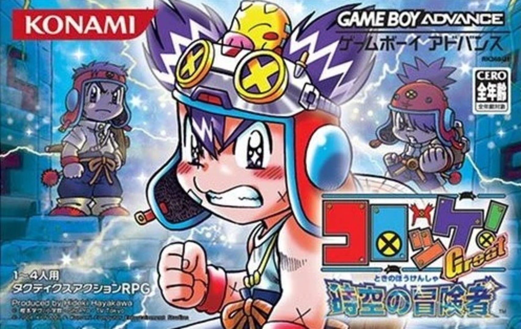 Croket! Great Jikuu no Boukensha