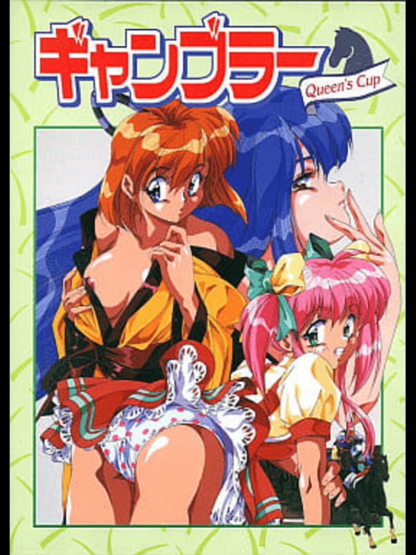 Gambler: Queen's Cup