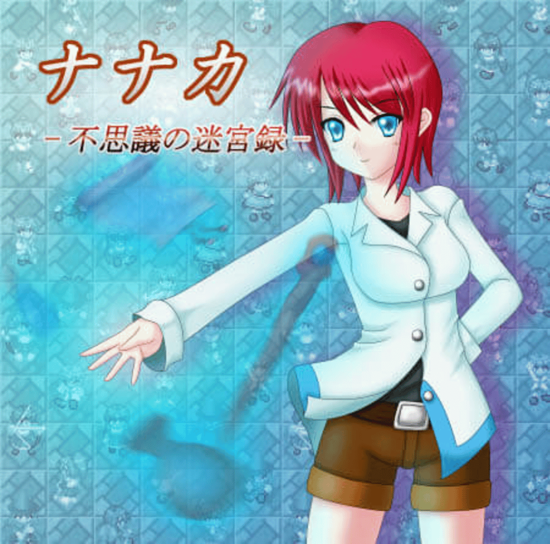 Nanaka: Fushigi no Meikyuuroku Cover