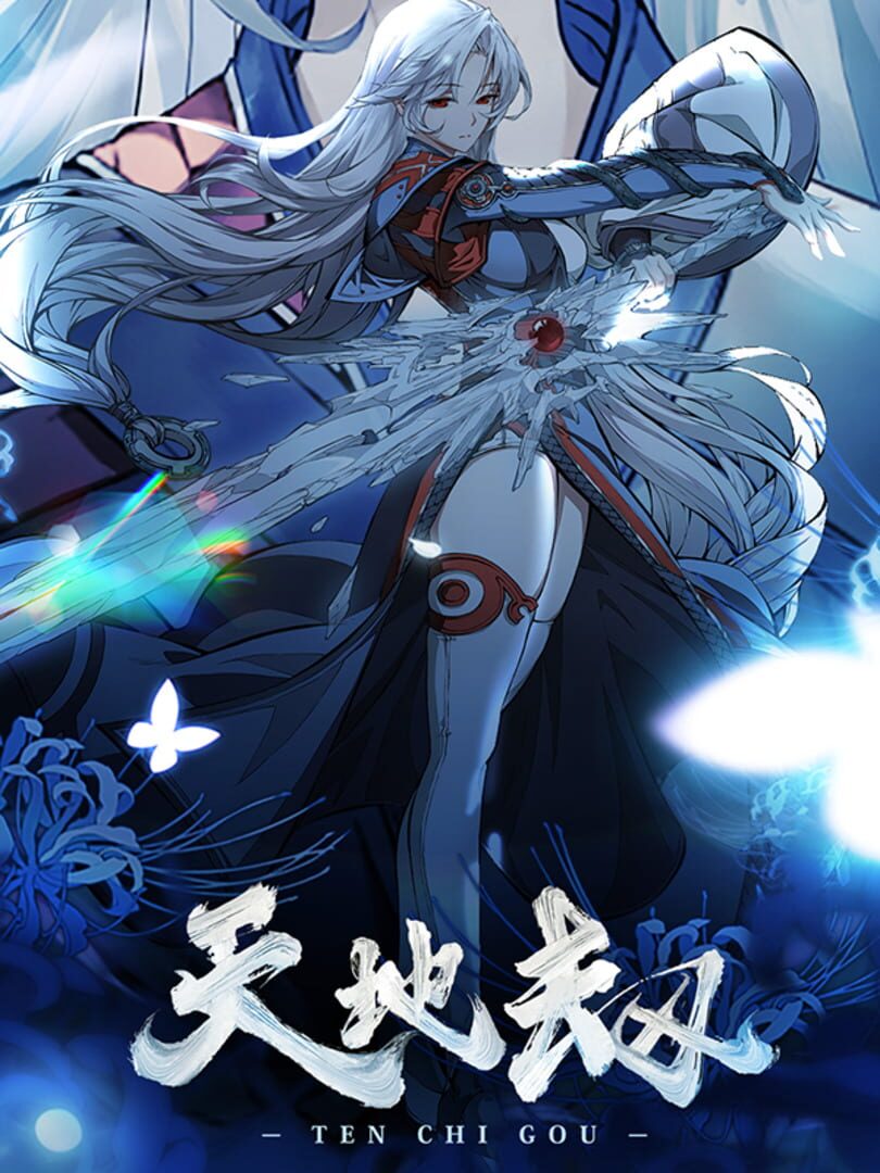 Kalpa of Universe: Mobile