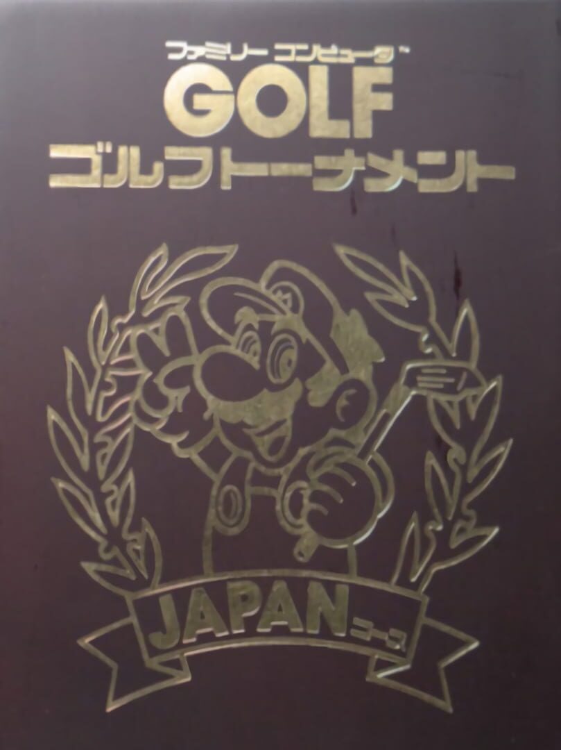 Family Computer Golf Tournament: Japan Course