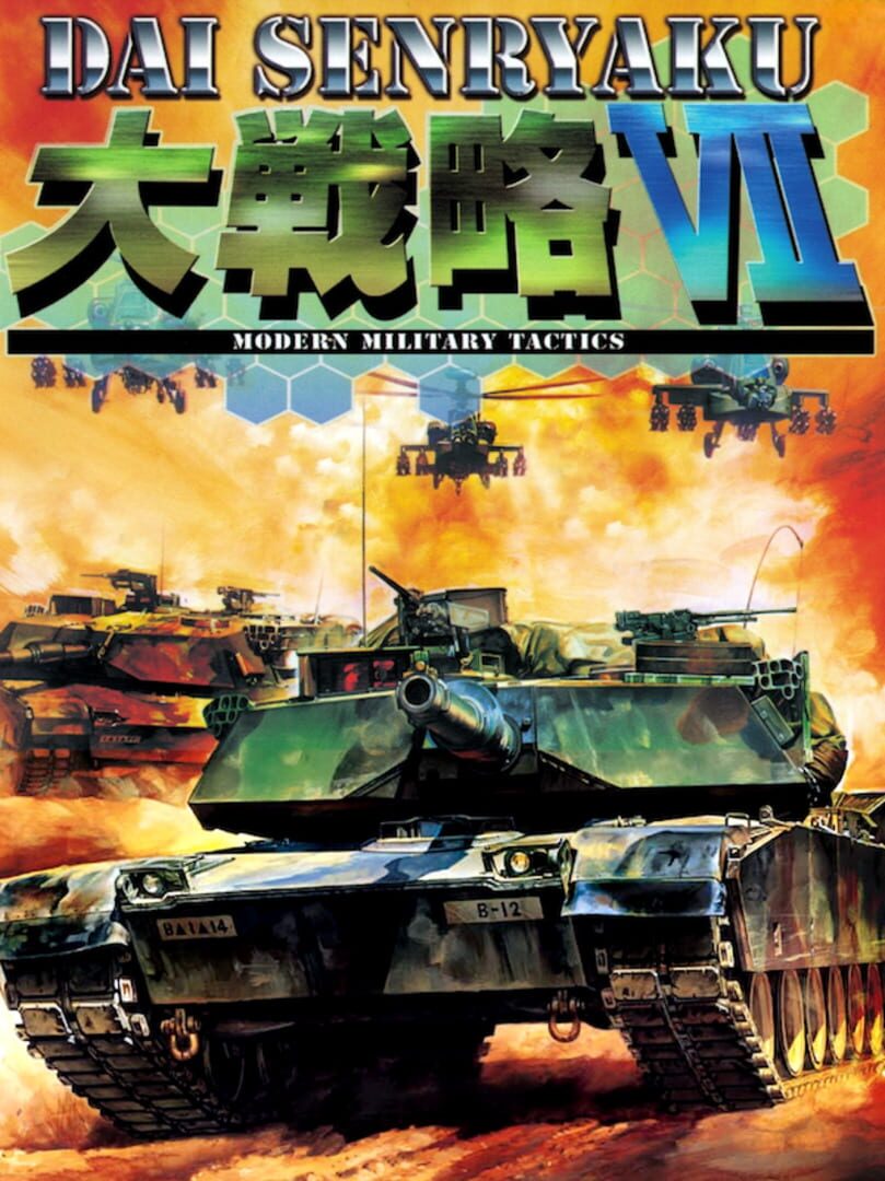 Dai Senryaku VII: Modern Military Tactics