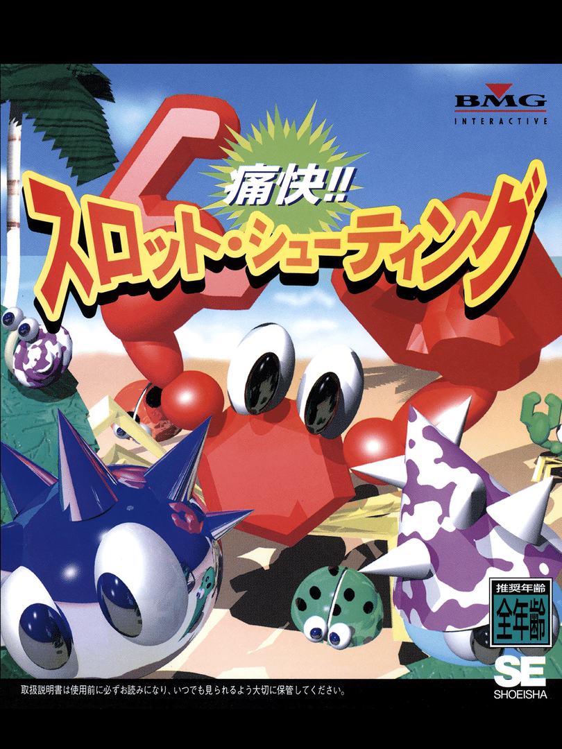 TsuukaI!! Slot Shooting Cover