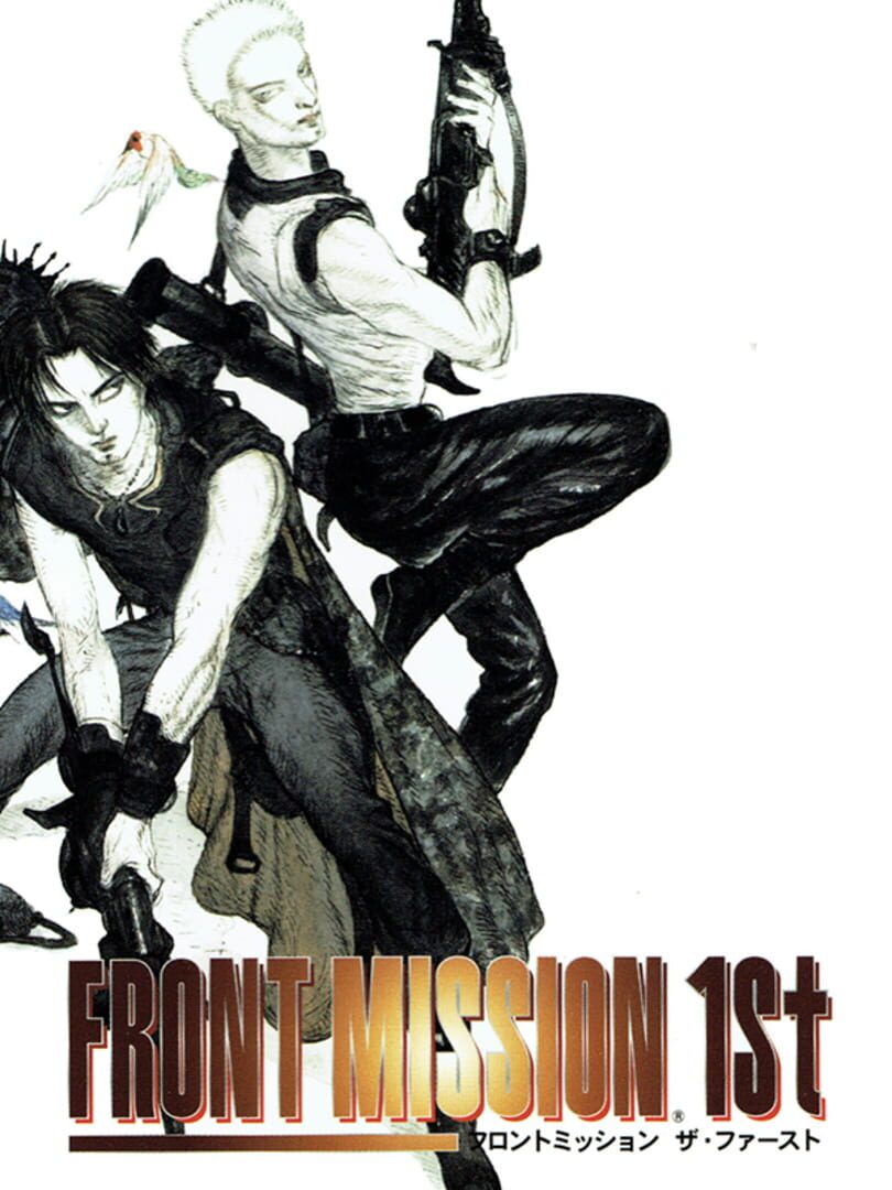 Remake : Front Mission 1st