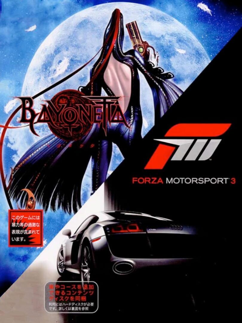Bayonetta / Forza Motorsport 3 cover art