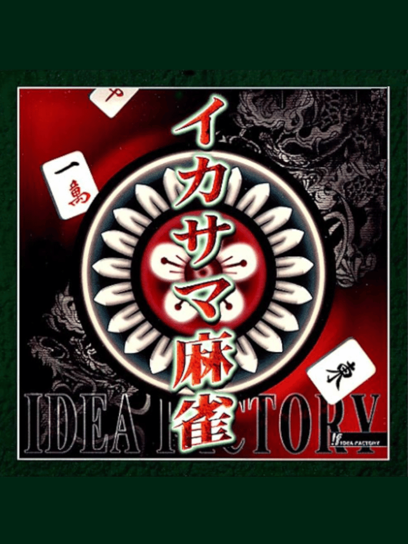 Ikasama Mahjong Cover