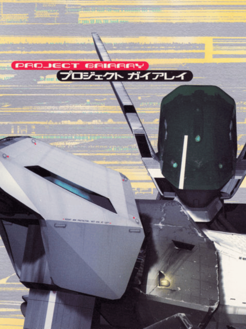 Project Gaiaray Cover