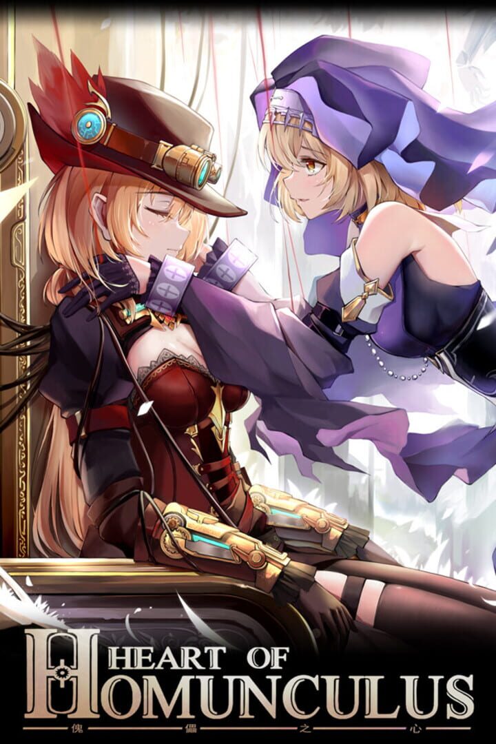 Heart of Homunculus
