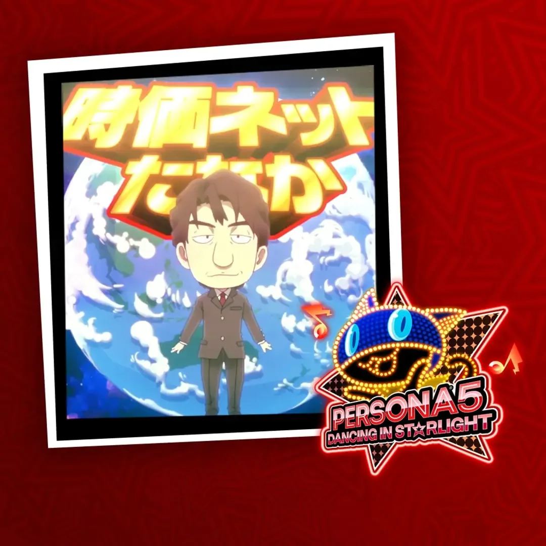 Persona 5: Dancing in Starlight - Tanaka's Amazing Commodities (Atlus Kozuka Remix)