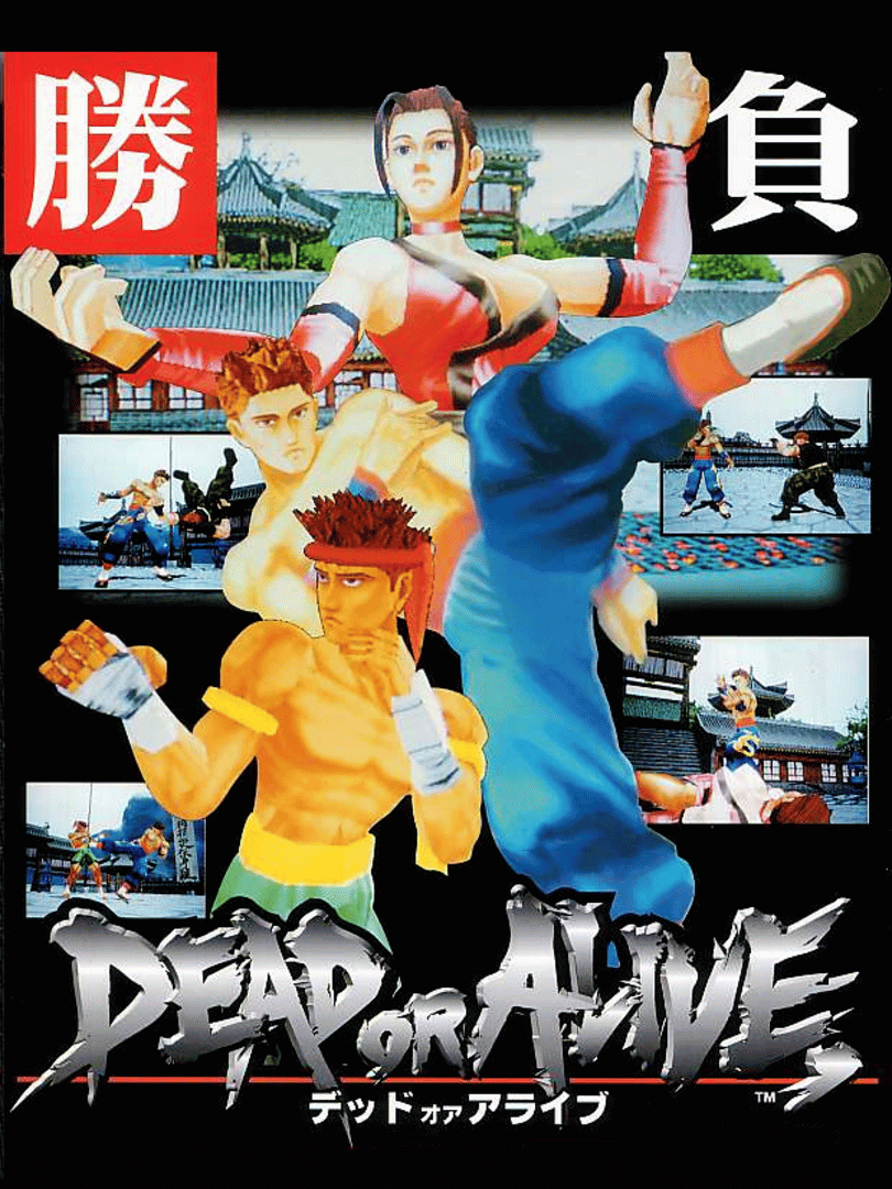 Dead or Alive Cover